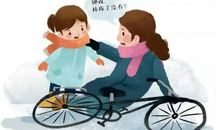 一个不让我尊敬的人