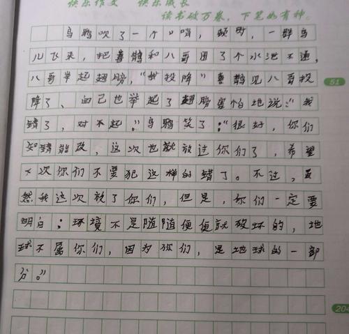 以静态为主题的构图