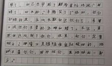 以静为题的作文
