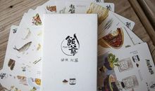 品味校园文化周，真有趣