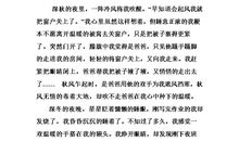 关于有你相伴真好作文