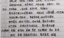 以眼泪为话题的作文