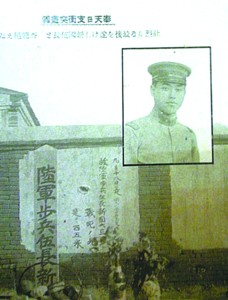 九一八