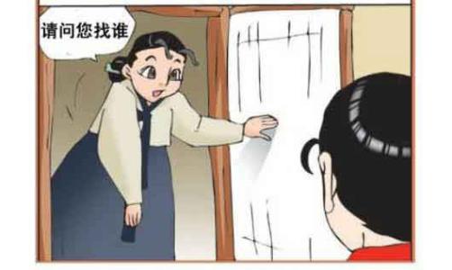 “蜗牛女孩”在家