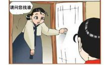 家中的“田螺姑娘”