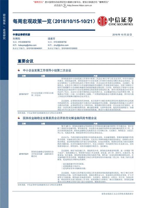 给刘伯阳的信