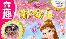 多彩布艺——品味小角色之美