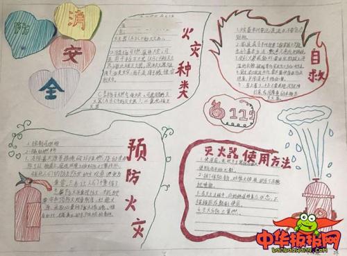 远离三无食物并保您的健康