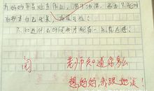 我希望我是隐形人