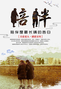 谢谢父母
