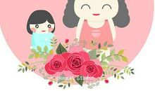 妈妈给我的礼物