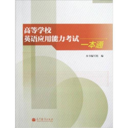 一本英文书