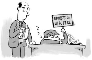 失眠的同学