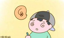 学习的“滋味”