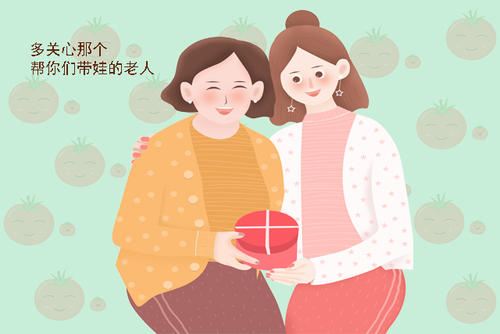 阿你委屈我了