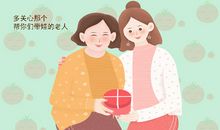 姥姥，你冤枉我了