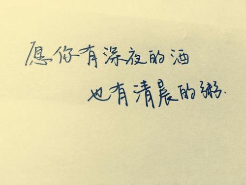 梦中的启示