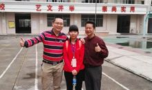 为爷爷竖起大拇指