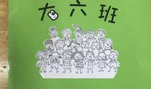 给段瑶瑶的一封信