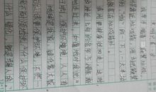 为小事争吵作文