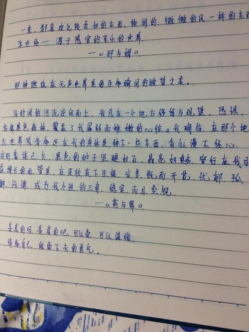 生活的时刻