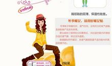 “爱心”牌暖脚宝