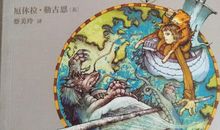 读《地海巫师》有感