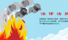 致狩猎队的一封信