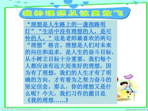 我理想的羽毛球运动员组合