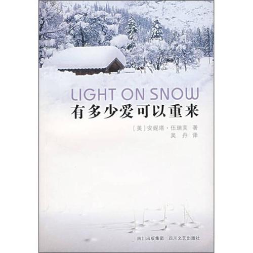 可以重复多少时间