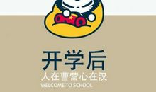 快乐不一定短暂