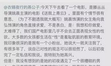 这句话让我刻骨铭心