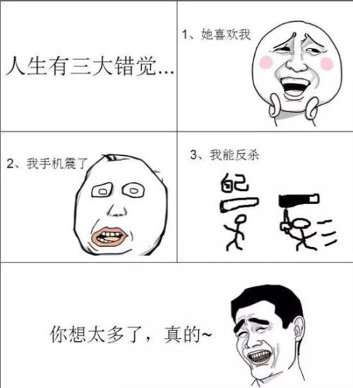 我喜欢她