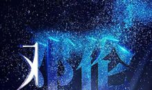 我真希望穿越到未来