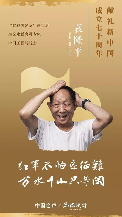 我和爷爷之间的梦