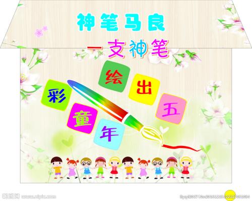我真的很想要一支魔术笔