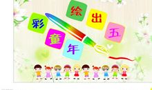 我好想有一只神笔