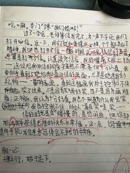 春季·童年·播种时间