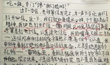 春日·童年·撒种时