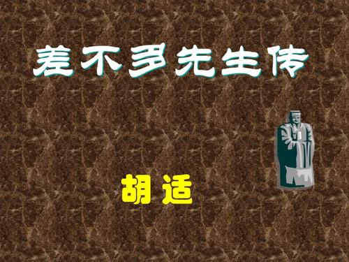 几乎先生