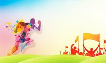 谢谢您为我助跑