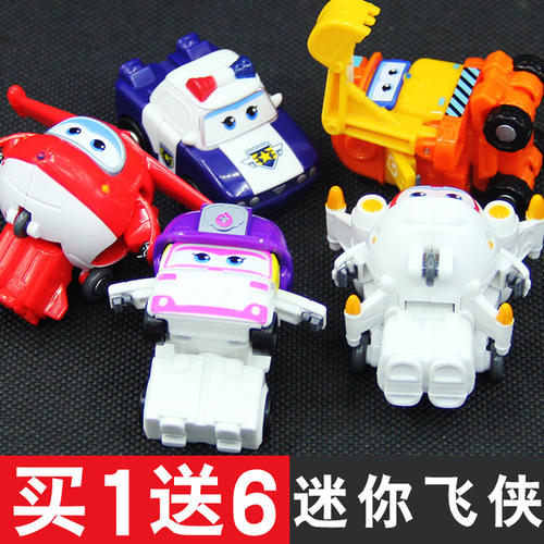 一套玩具