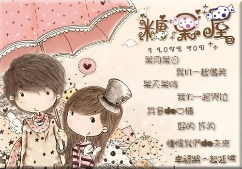 如果我来糖果屋