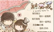 假如我来到了糖果小屋