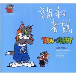 农历新年钓鱼