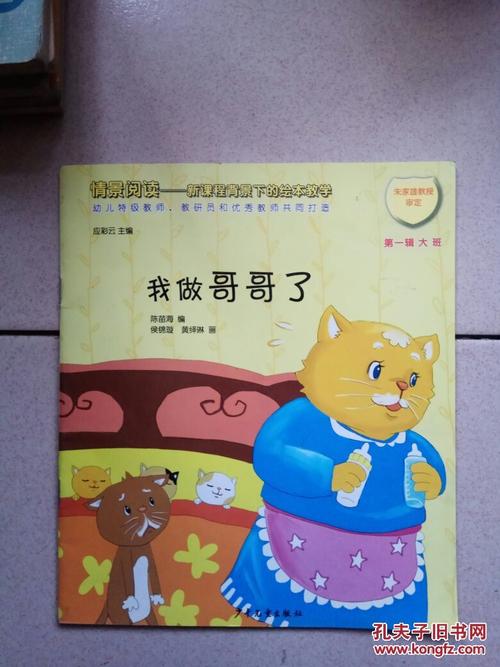 我是兄弟