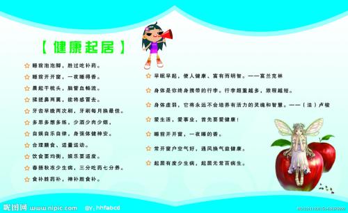 那么常识