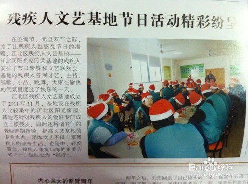 我是新闻记者