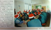 我是一名新闻报道者