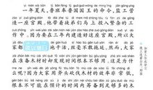 未来的我是名科学家